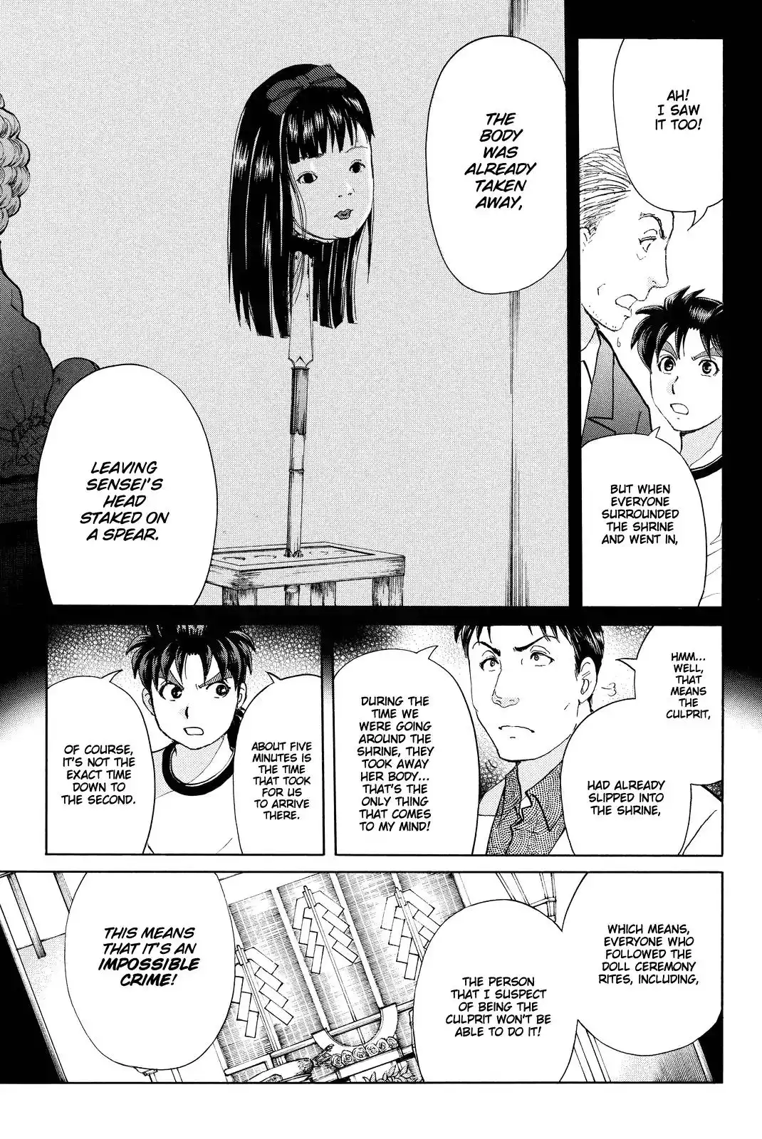 Kindaichi Shounen no Jikenbo R Chapter 72 8